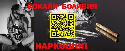 кокаин Комсомольск-на-Амуре