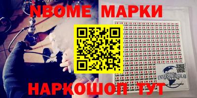 кокаин Комсомольск-на-Амуре