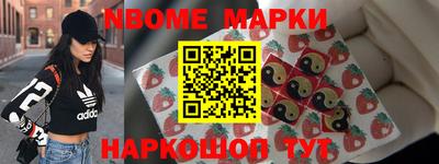 кокаин Комсомольск-на-Амуре