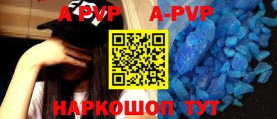 скорость mdpv Конаково