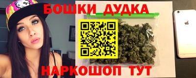 марихуана Коммунар