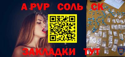 скорость mdpv Конаково