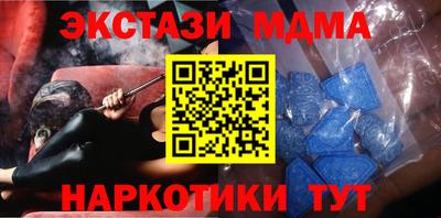 кокаин Комсомольск-на-Амуре