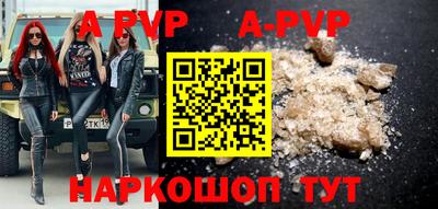 кокаин Комсомольск-на-Амуре