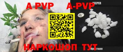 скорость mdpv Конаково