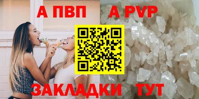 скорость mdpv Конаково