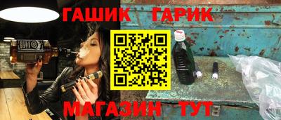 марихуана Коммунар