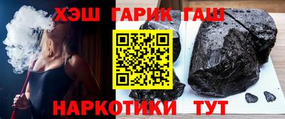 кокаин Комсомольск-на-Амуре