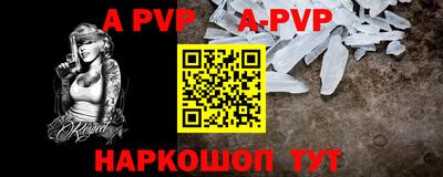 кокаин Комсомольск-на-Амуре