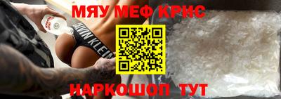 кокаин Комсомольск-на-Амуре