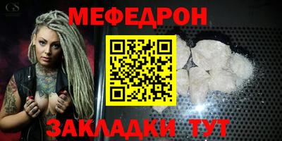 скорость mdpv Конаково