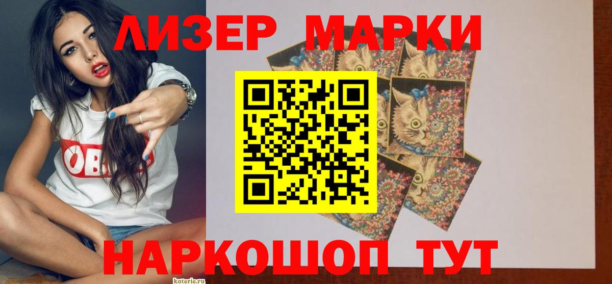 ЛСД экстази ecstasy  ЛСД экстази ecstasy  Котовск  Лсд 25 экстази  Вход с VPN 