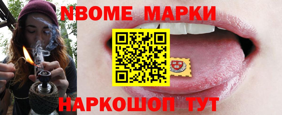 ЛСД экстази ecstasy Котовск