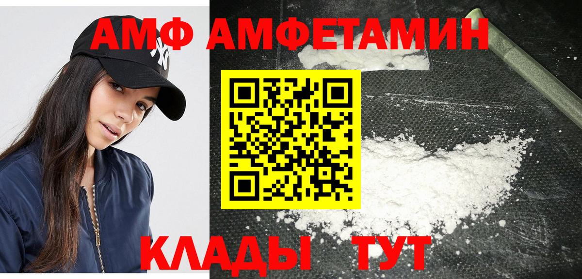 Котовск  Первитин Methamphetamine  Вход с VPN 
