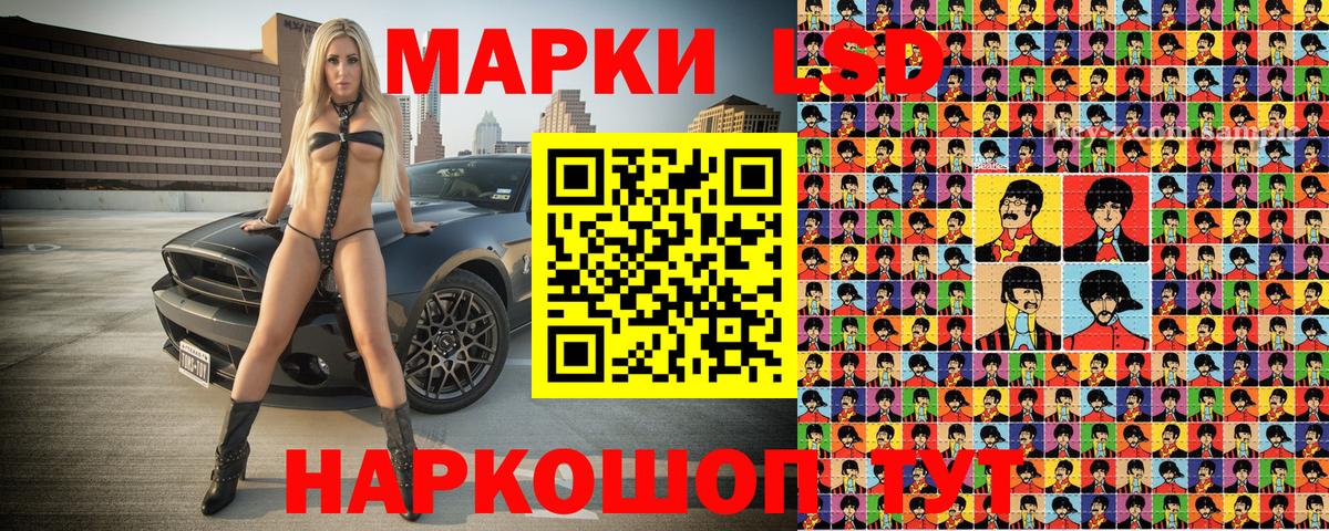 Марки 25I-NBOMe 1,8мг Котовск