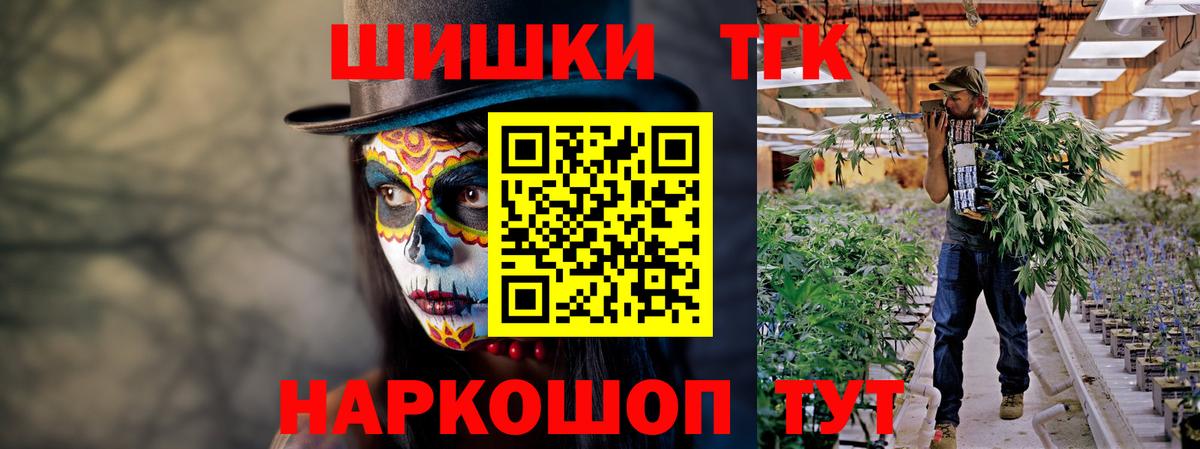 Канабис VHQ  Вход с VPN  МАРИХУАНА ГИДРОПОН  Конопля план  Котовск 